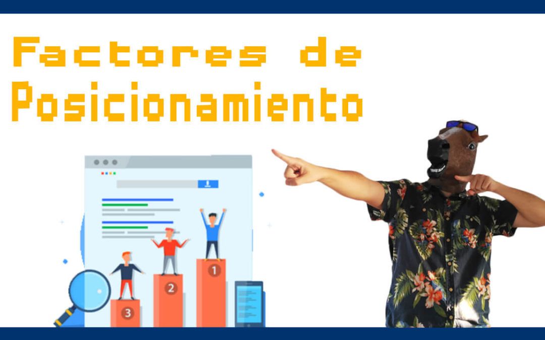 Factores de posicionamiento SEO